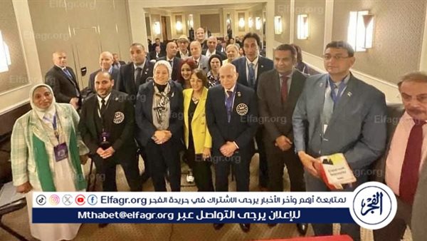 نص البيان الختامي لاتحاد الكيانات المصرية في أوروبا وأهم التوصيات