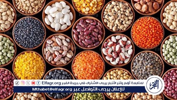 أسعار البقوليات اليوم الاثنين 20-5-2024 في أسواق ومحال محافظة الدقهلية