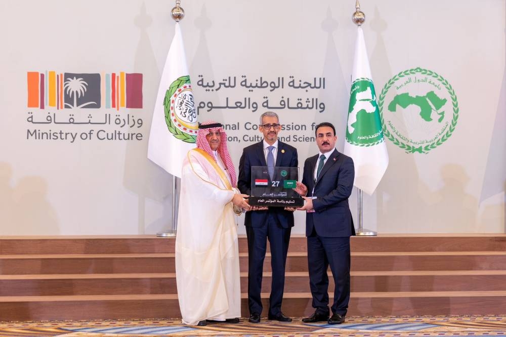المملكة تتسلم رئاسة المؤتمر العام لمنظمة «الألكسو» حتى العام 2026 – أخبار السعودية