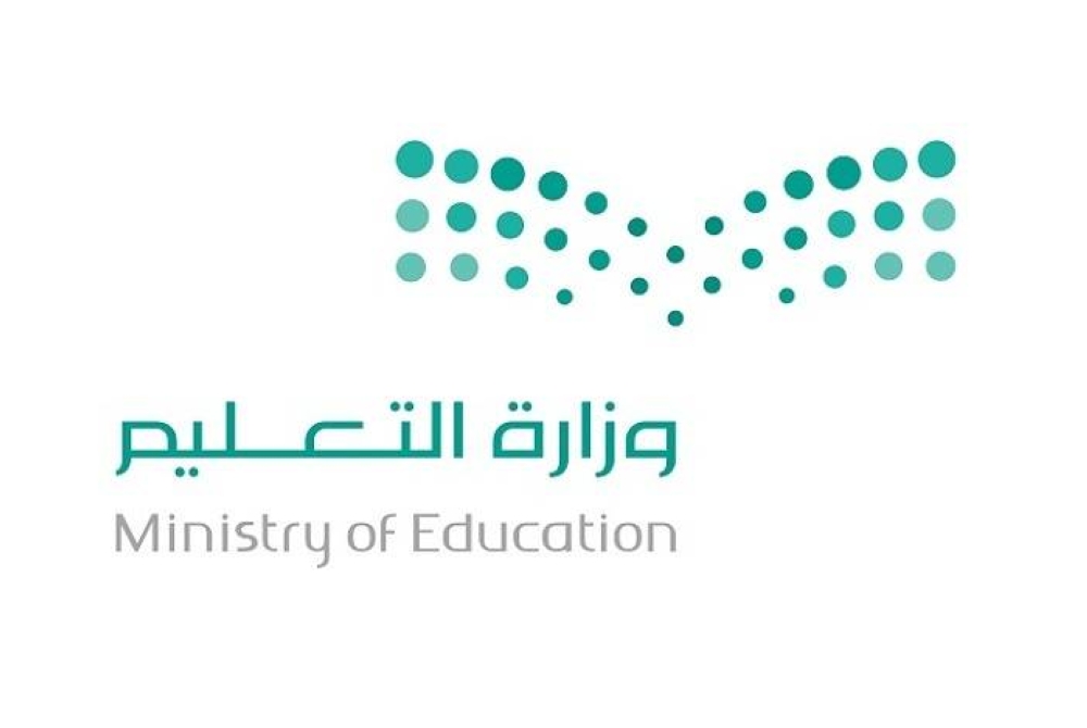 «تعليم الطائف»: اعتماد حركة النقل الداخلي للمعلمين والمعلمات – أخبار السعودية