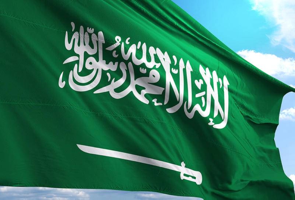 «موديز» تؤكد تصنيف المملكة الائتماني عند «A1» مع نظرة مستقبلية «إيجابية» – أخبار السعودية