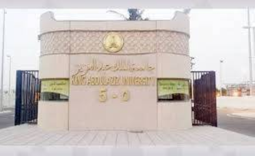 جامعة المؤسس: الزي السعودي إلزامي على الطلاب – أخبار السعودية
