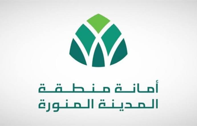 محليات السعودية: “أمانة المدينة المنورة” تطرح فرصة استثمارية لإنشاء وتشغيل مجمع تجاري