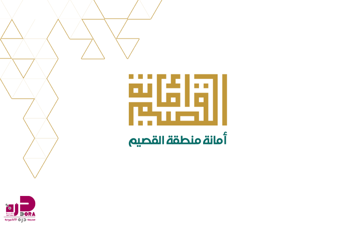 محليات السعودية: أمانة القصيم تطرح أكثر من ٣٠ فرصة استثمارية لعام 2024 م بمحافظة البكيرية