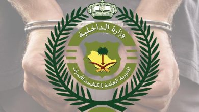محليات السعودية: مكافحة المخدرات تقبض على شخص بمنطقة القصيم لترويجه مواد مخدرة وضبط بحوزته أسلحة نارية وذخيرة حية