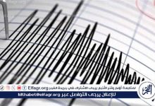 زلزال بقوة 4.9 ريختر يضرب بورتسودان