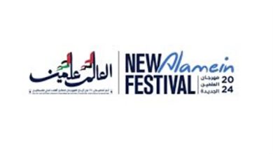 مهرجان العلمين 2024| أكبر حدث عالمي على أرض مصر